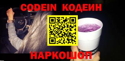 эйфоретик Кингисепп