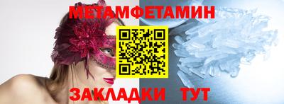 jwh Апшеронск