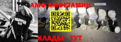 jwh Апшеронск