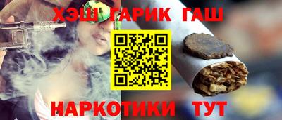 трава Кинель