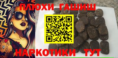 трава Кинель