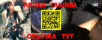 трава Кинель