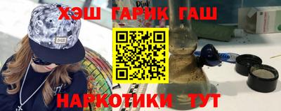 трава Кинель