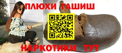 jwh Апшеронск