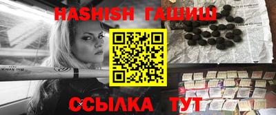 трава Кинель