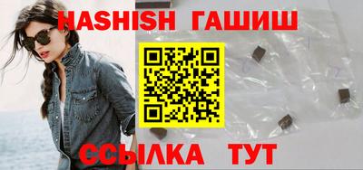 трава Кинель