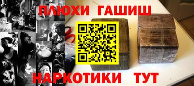 jwh Апшеронск