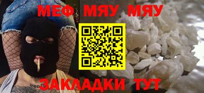 трава Кинель