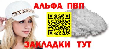 круглые Апрелевка