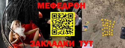 стаф Кимры