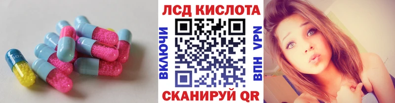 цены   Сосновый Бор  LSD-25 экстази ecstasy 