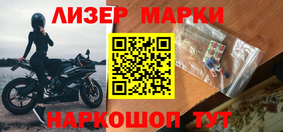 Лсд 25 экстази ecstasy  Лсд 25 экстази кислота  Сосновый Бор 