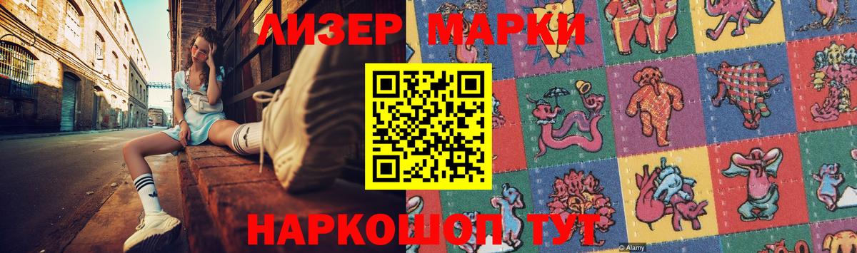 Лсд 25 экстази ecstasy  LSD-25 экстази кислота  Вход с VPN  Сосновый Бор 