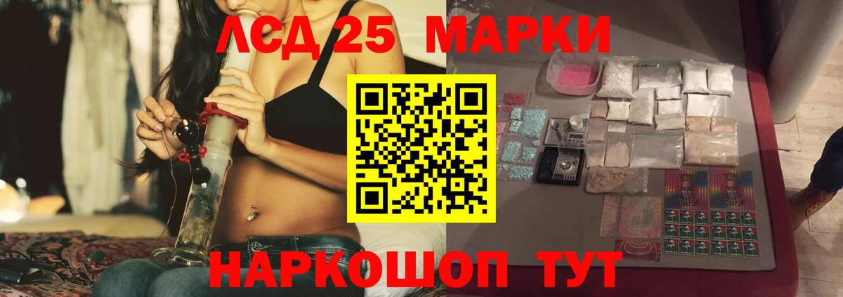 ЛСД экстази ecstasy Сосновый Бор