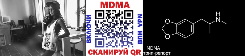 купить   Сосновый Бор  MDMA crystal 