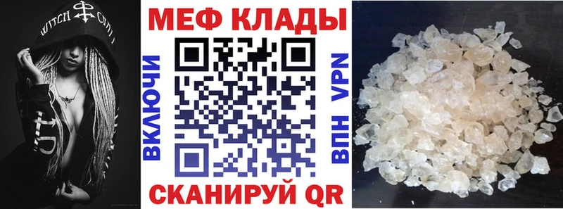 купить  сайты  Сосновый Бор  Меф VHQ 
