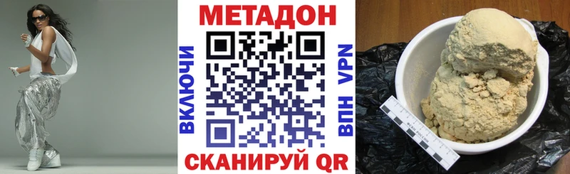 закладки  Сосновый Бор  Метадон methadone 