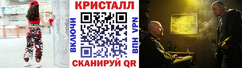 Первитин кристалл  Сосновый Бор 