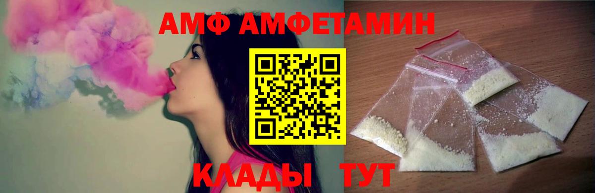 МЕТАМФЕТАМИН Декстрометамфетамин 99.9%  Вход с VPN  Сосновый Бор  МЕТАМФЕТАМИН Декстрометамфетамин 99.9% 