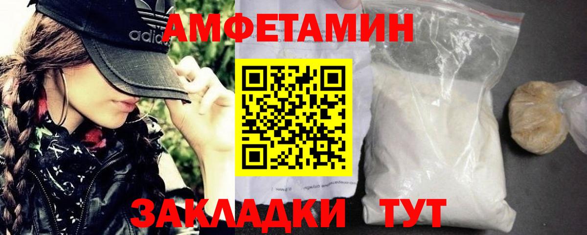 Метамфетамин Methamphetamine Сосновый Бор