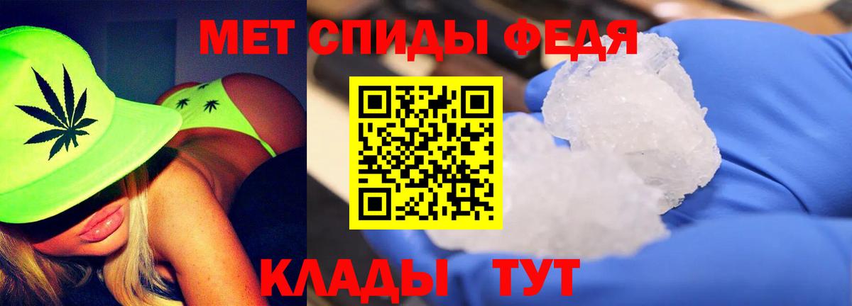 Первитин мет  Сосновый Бор  Метамфетамин  Первитин мет 