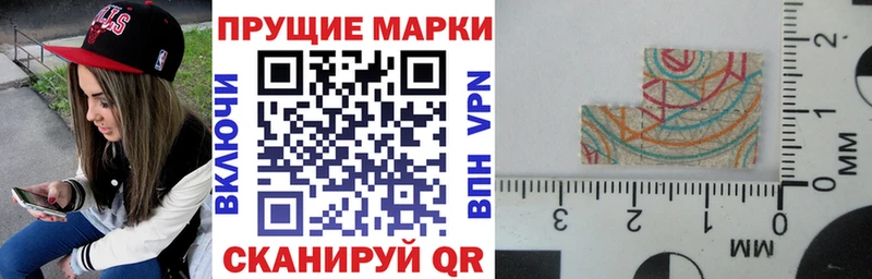 Марки 25I-NBOMe 1,8мг  Сосновый Бор 