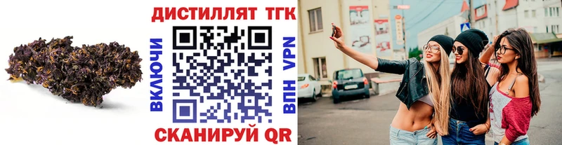 kraken онион  Сосновый Бор  Дистиллят ТГК вейп  магазин   