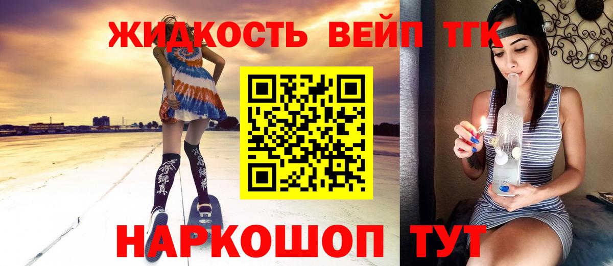 МЕФ   Где продают наркотики?  А ПВП СОЛЬ кристаллы  Меф МЯУ МЯУ кристаллы  МДМА  ГАШ  Сосновый Бор  Гашиш 