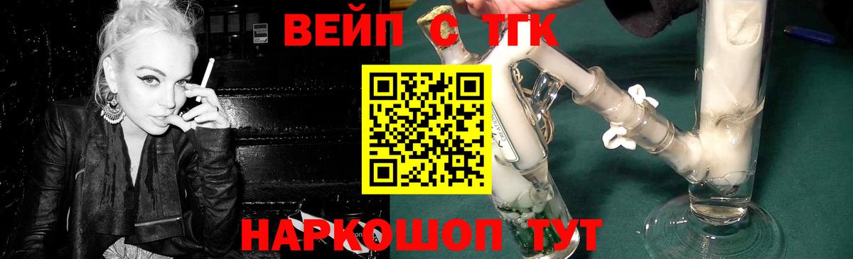 цена   Сосновый Бор  Дистиллят ТГК гашишное масло  ТГК концентрат 