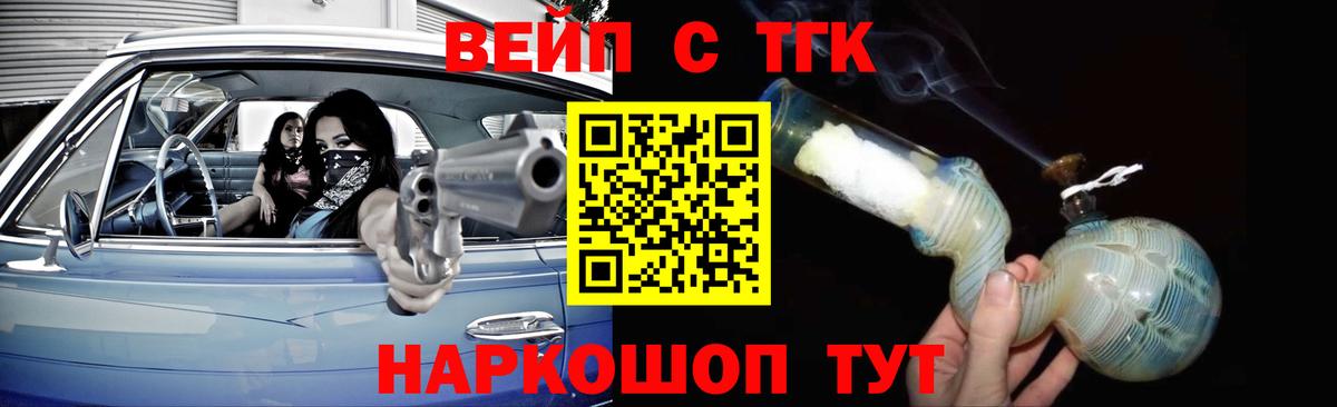 Героин Сосновый Бор