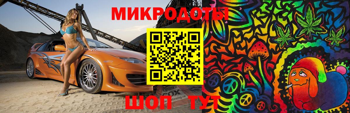 Сосновый Бор  Псилоцибиновые грибы GOLDEN TEACHER  Вход с VPN 