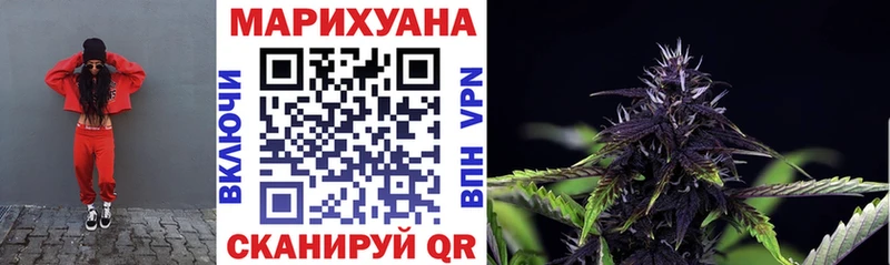 Бошки марихуана White Widow Сосновый Бор